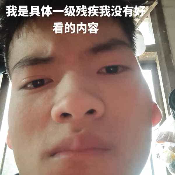 35岁岁云南单身帅哥 - 双鸭山吉缘网