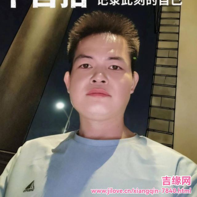 35岁岁广东单身帅哥 - 双鸭山吉缘网