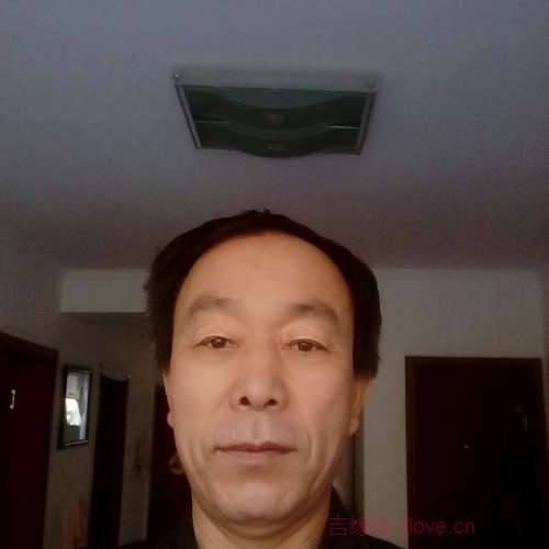 63岁岁内蒙古单身帅哥 - 双鸭山吉缘网